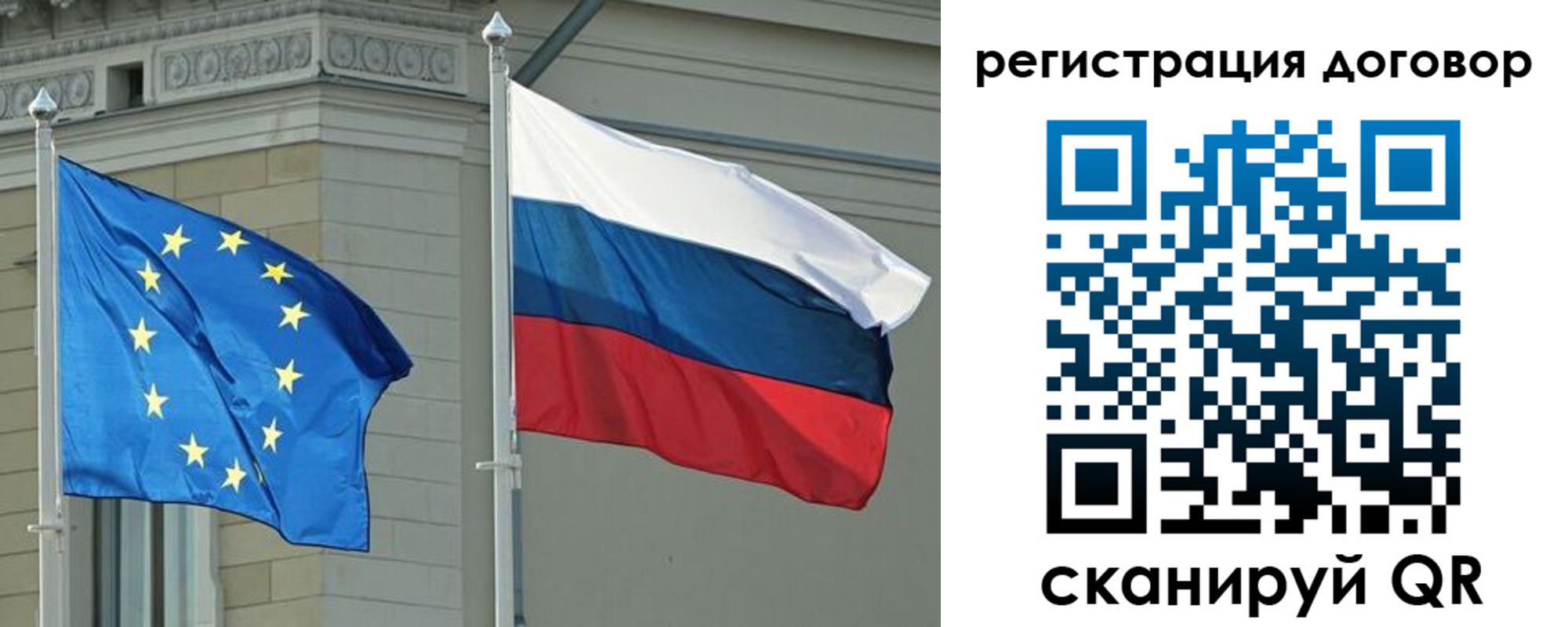 прописка гарантия в Пласте