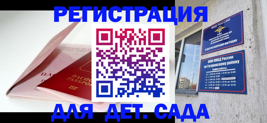 форма 3 в Пласте